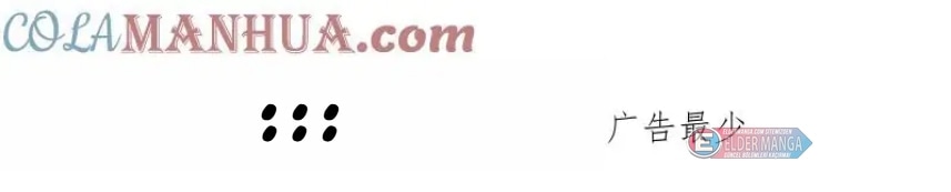 Eşsiz Savaş Ruhu Bölüm 380 - Sayfa 58