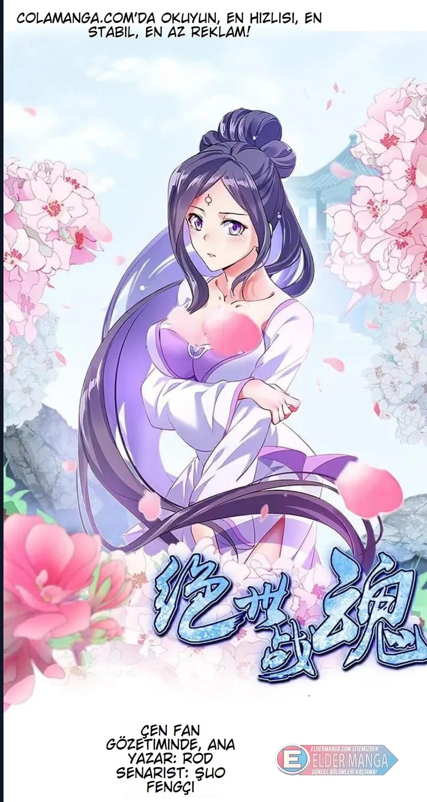 Eşsiz Savaş Ruhu Bölüm 652 - Sayfa 1