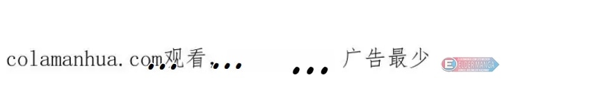 Eşsiz Savaş Ruhu Bölüm 388 - Sayfa 57