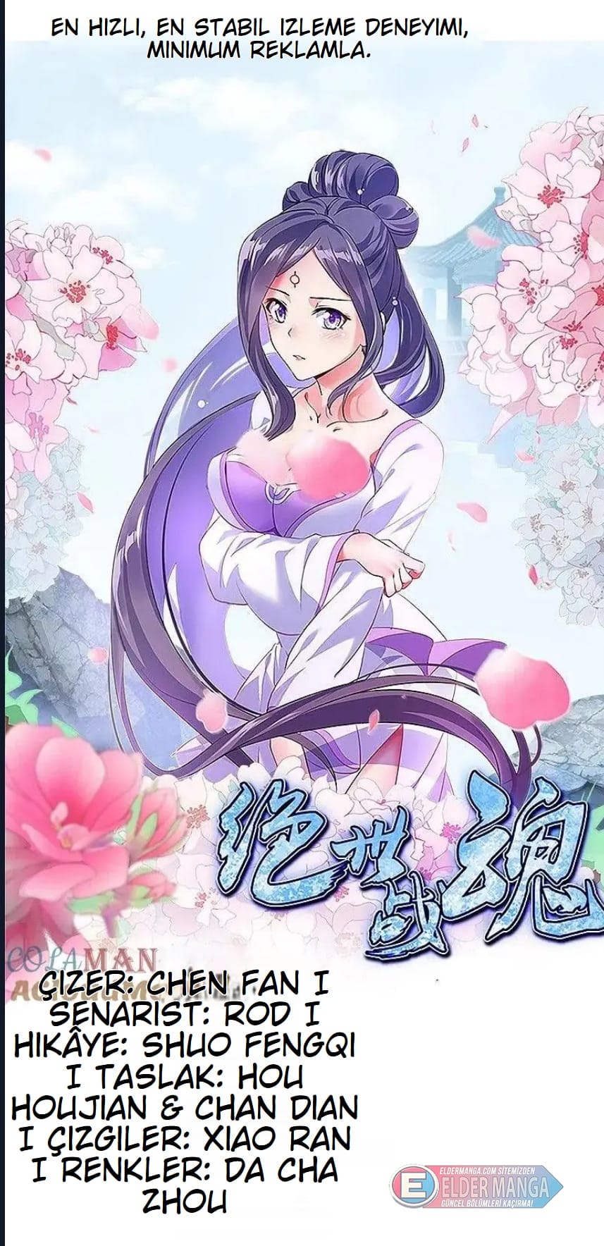 Eşsiz Savaş Ruhu Bölüm 519 - Sayfa 1