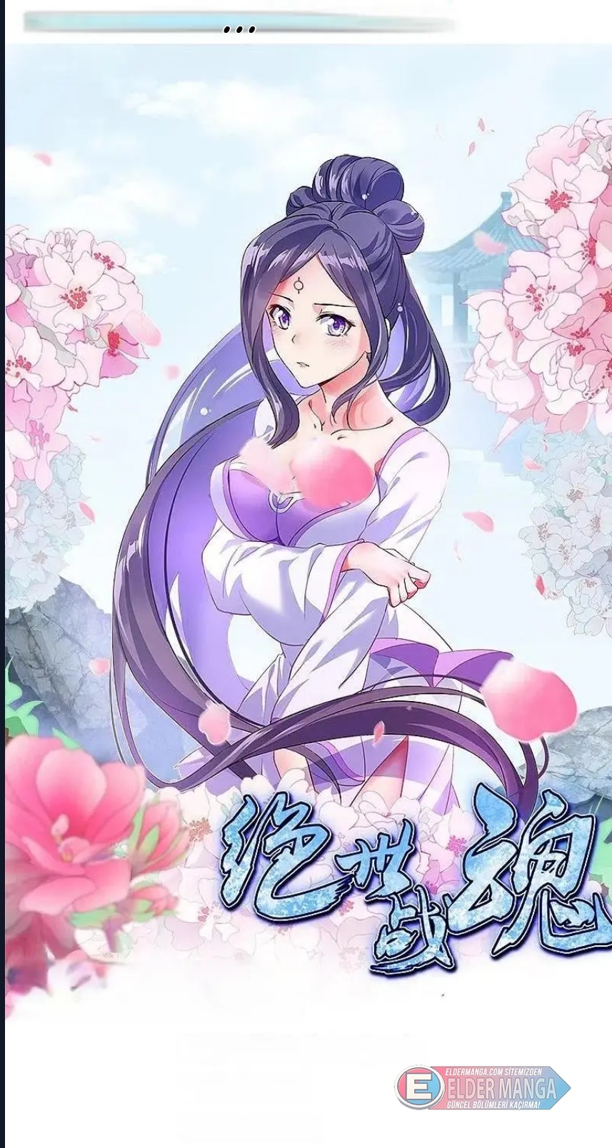 Eşsiz Savaş Ruhu Bölüm 377 - Sayfa 1