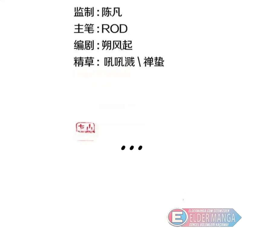 Eşsiz Savaş Ruhu Bölüm 498 - Sayfa 2