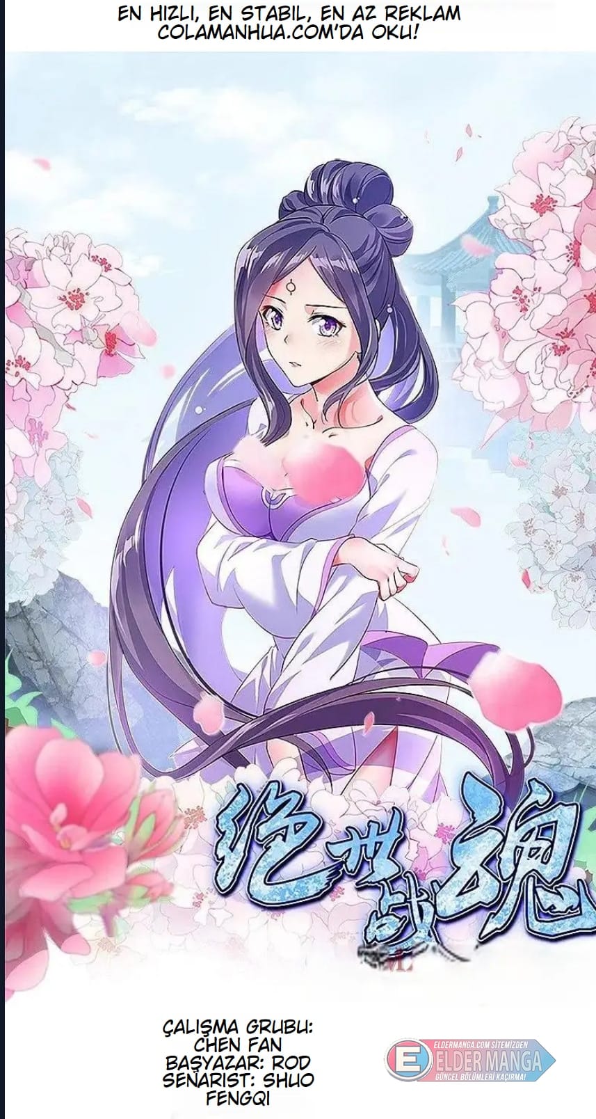 Eşsiz Savaş Ruhu Bölüm 483 - Sayfa 1