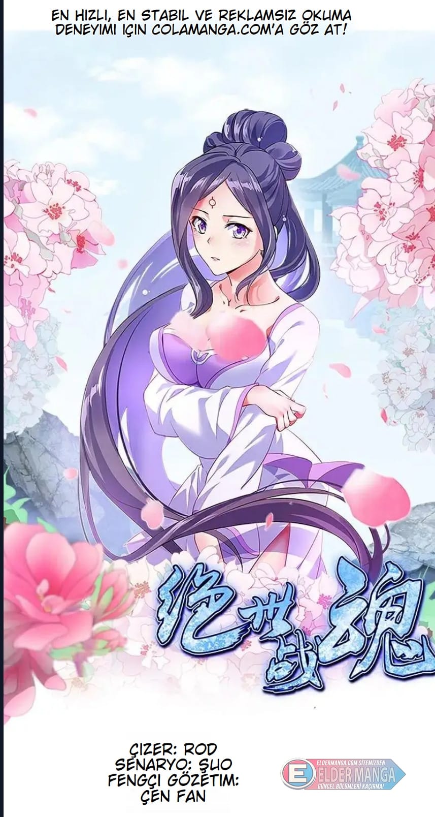 Eşsiz Savaş Ruhu Bölüm 736 - Sayfa 1