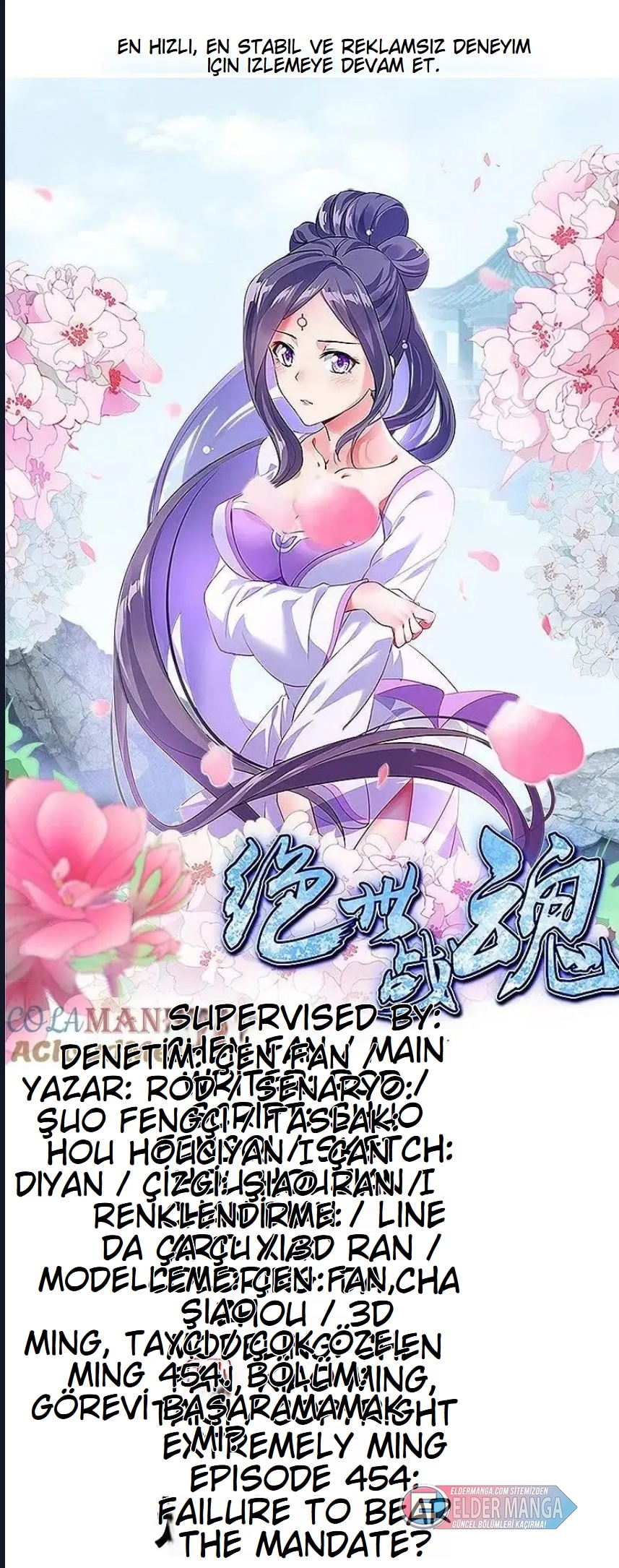 Eşsiz Savaş Ruhu Bölüm 454 - Sayfa 1