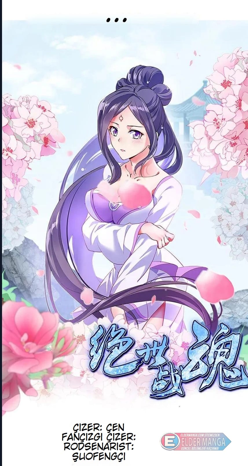 Eşsiz Savaş Ruhu Bölüm 731 - Sayfa 1