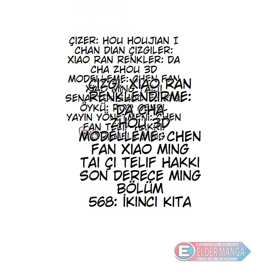 Eşsiz Savaş Ruhu Bölüm 568 - Sayfa 2