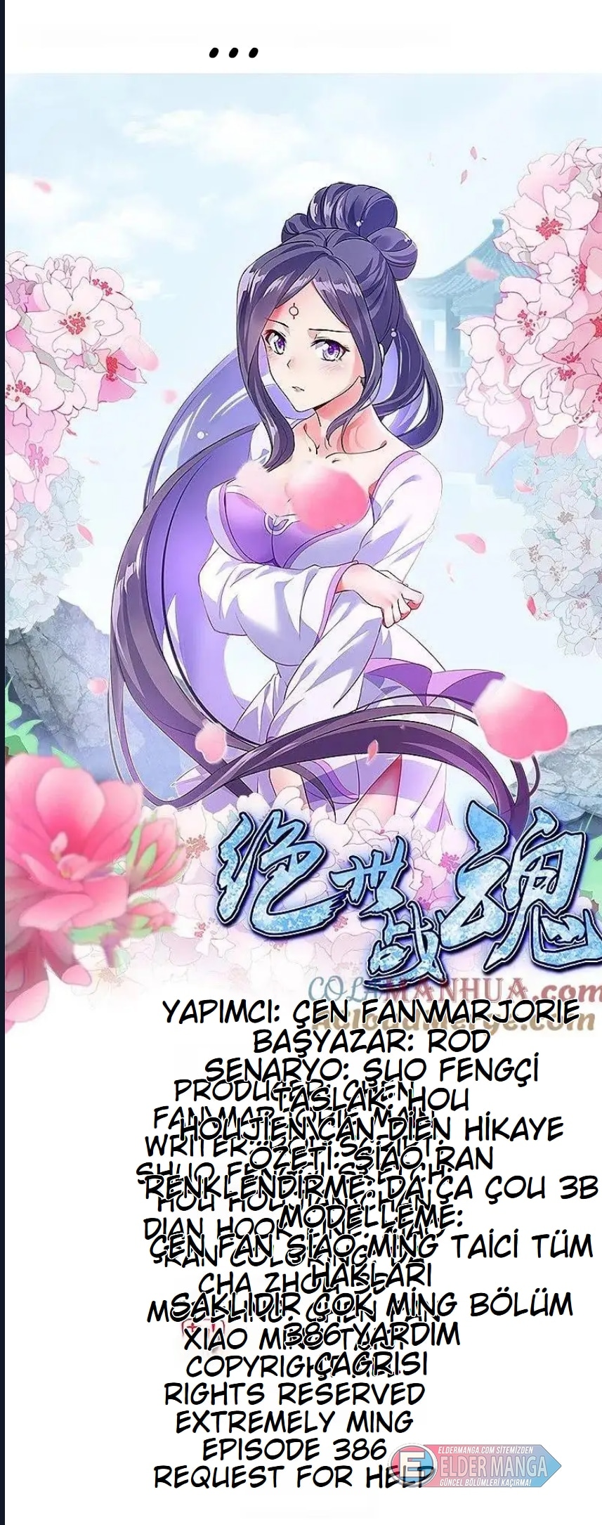 Eşsiz Savaş Ruhu Bölüm 386 - Sayfa 1