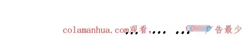 Eşsiz Savaş Ruhu Bölüm 386 - Sayfa 60