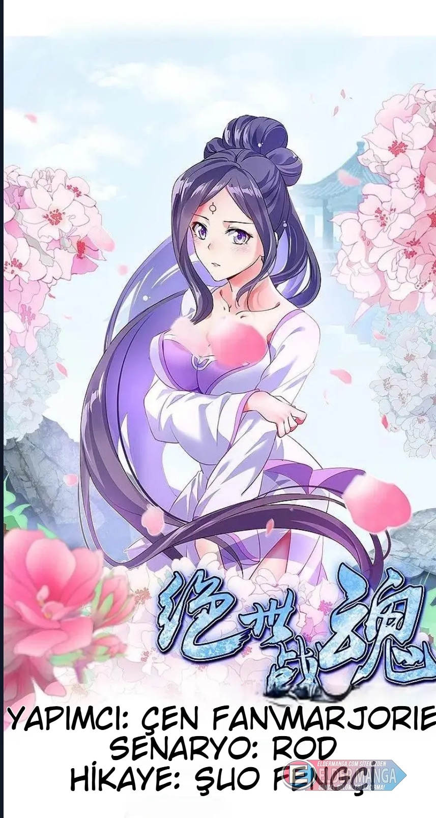 Eşsiz Savaş Ruhu Bölüm 375 - Sayfa 1