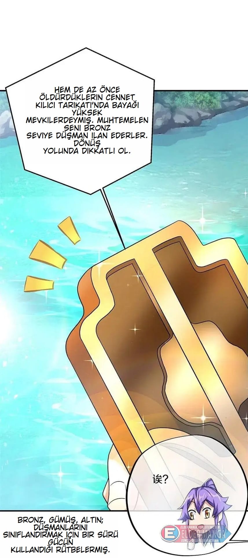 Eşsiz Savaş Ruhu Bölüm 404 - Sayfa 14