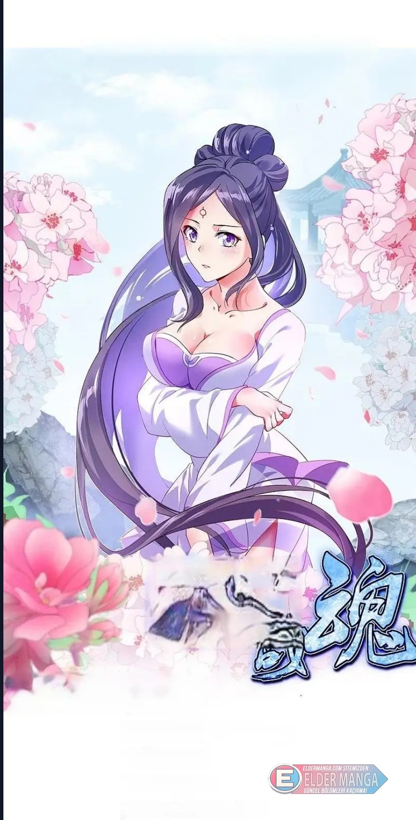 Eşsiz Savaş Ruhu Bölüm 354 - Sayfa 1