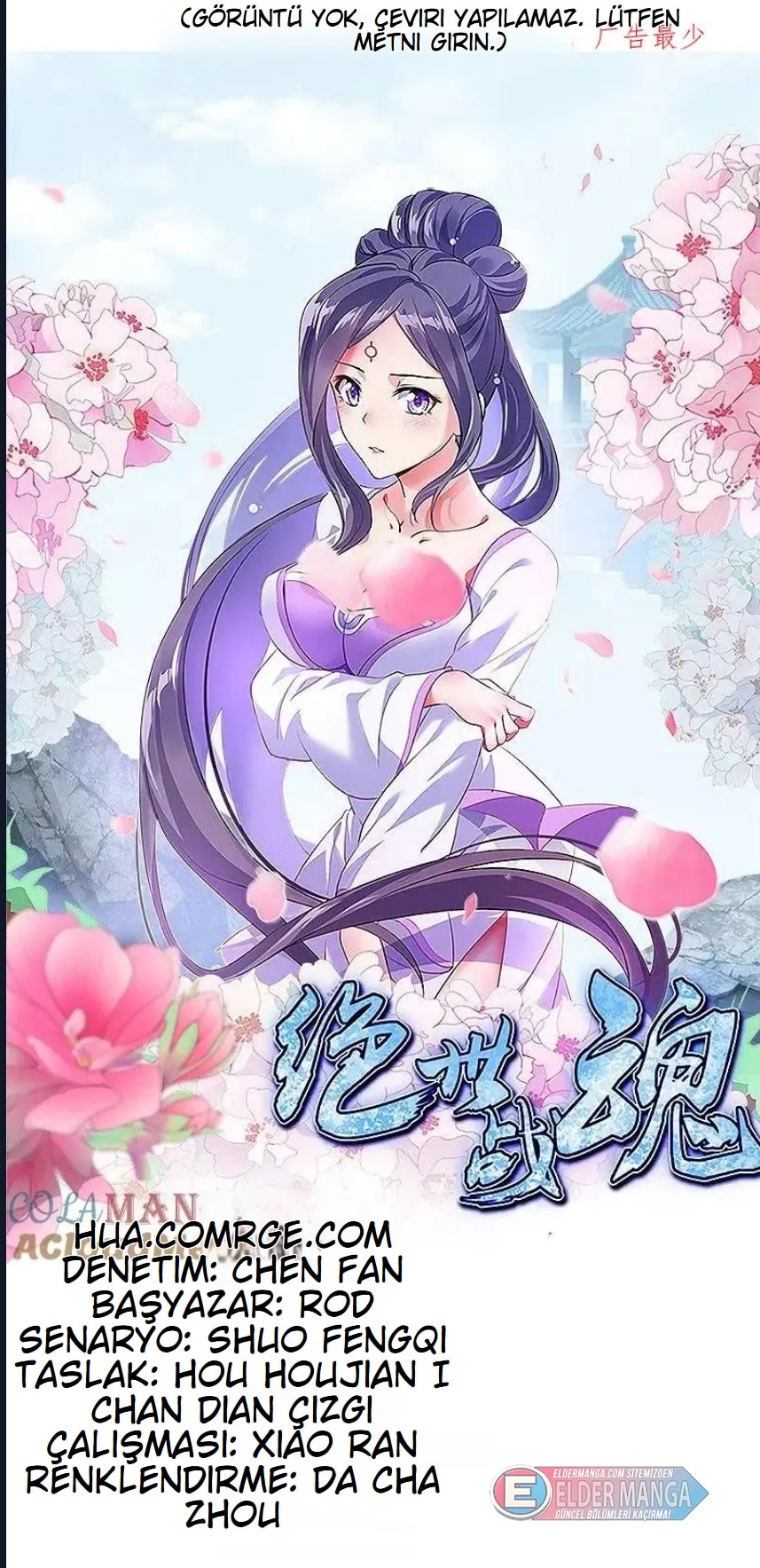 Eşsiz Savaş Ruhu Bölüm 481 - Sayfa 1