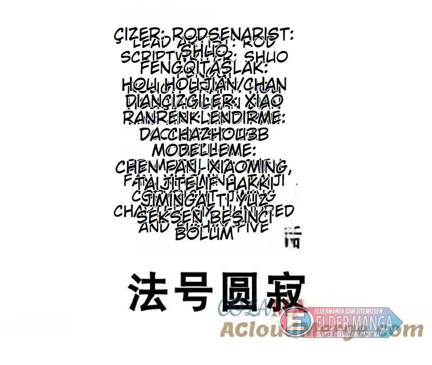 Eşsiz Savaş Ruhu Bölüm 685 - Sayfa 2