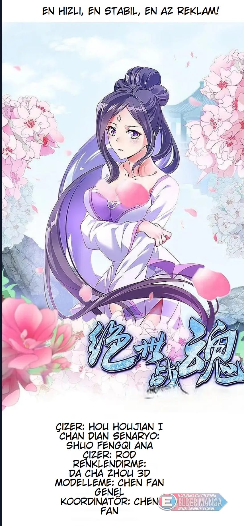 Eşsiz Savaş Ruhu Bölüm 570 - Sayfa 1