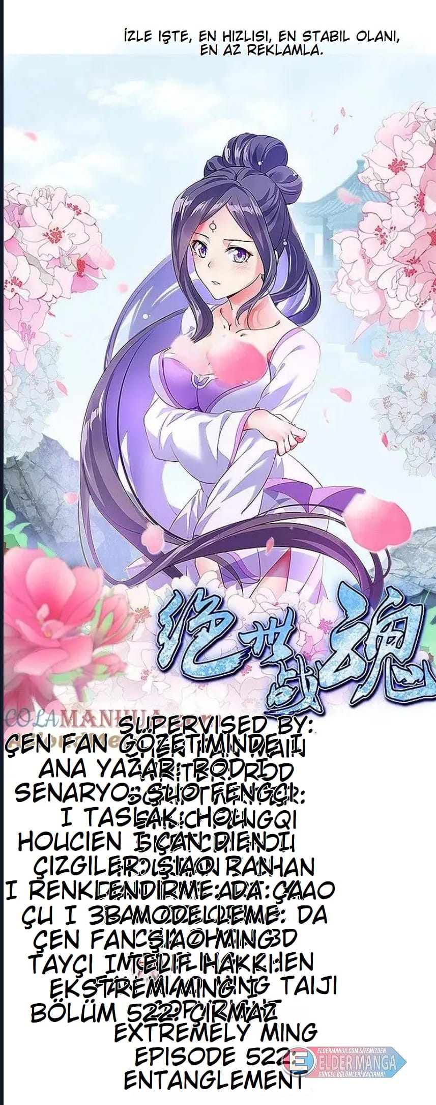 Eşsiz Savaş Ruhu Bölüm 522 - Sayfa 1