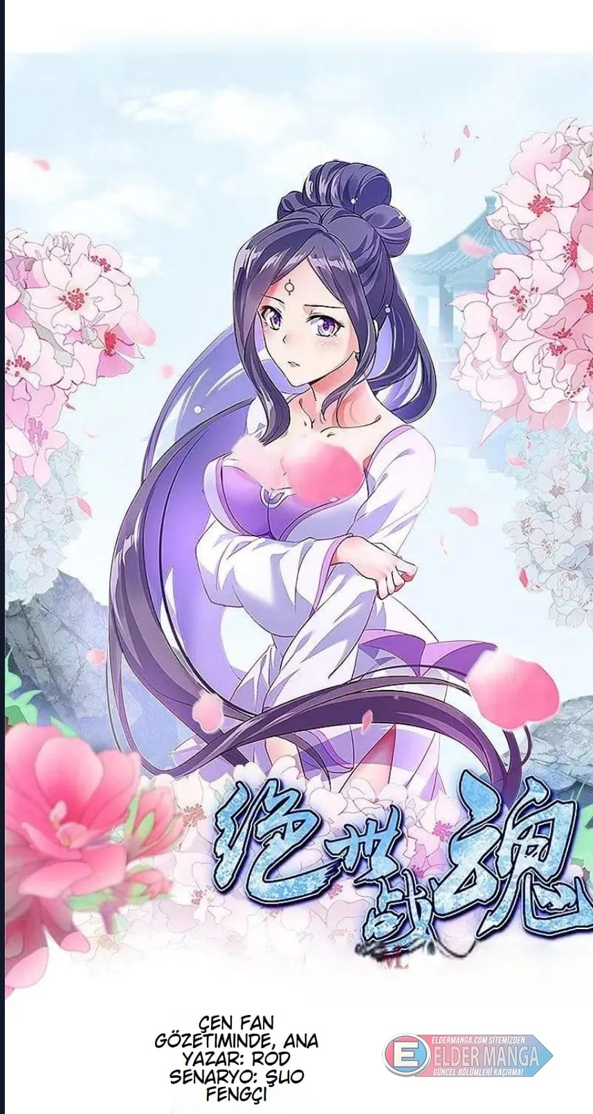 Eşsiz Savaş Ruhu Bölüm 511 - Sayfa 1