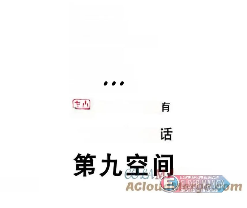 Eşsiz Savaş Ruhu Bölüm 677 - Sayfa 2