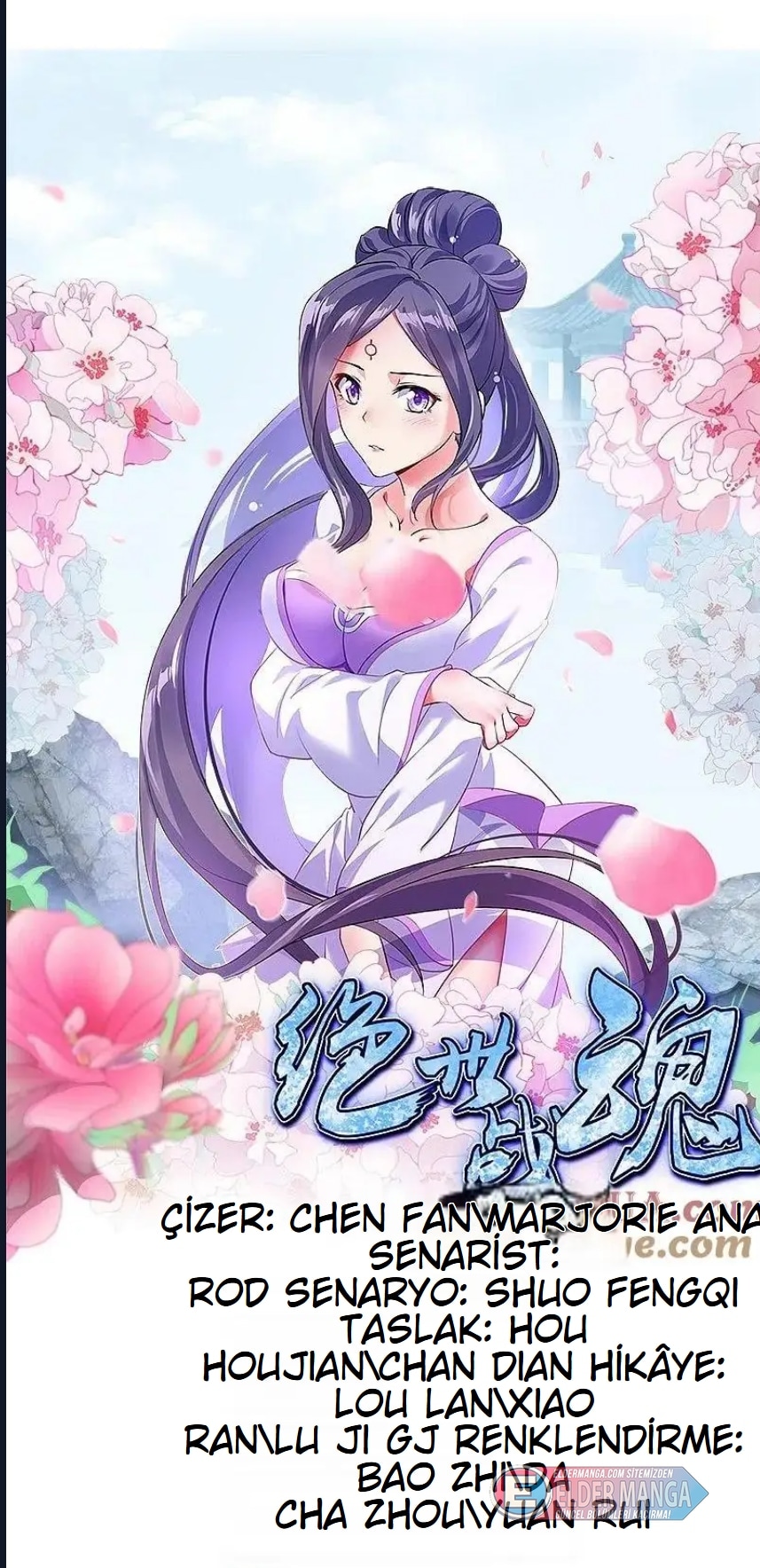 Eşsiz Savaş Ruhu Bölüm 372 - Sayfa 1