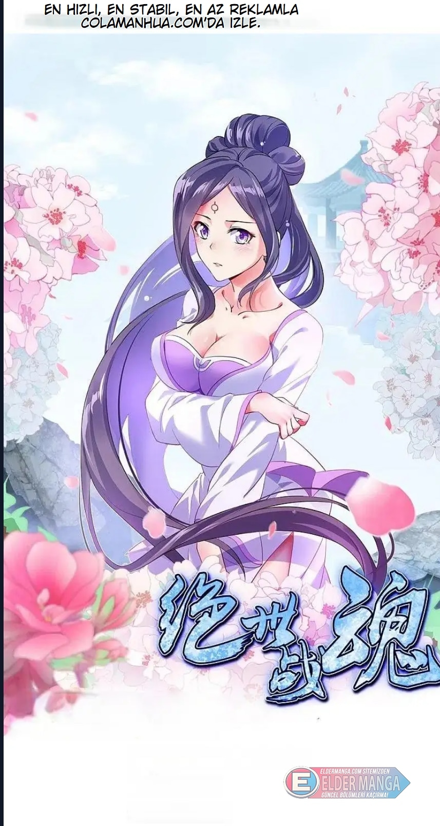 Eşsiz Savaş Ruhu Bölüm 339 - Sayfa 1