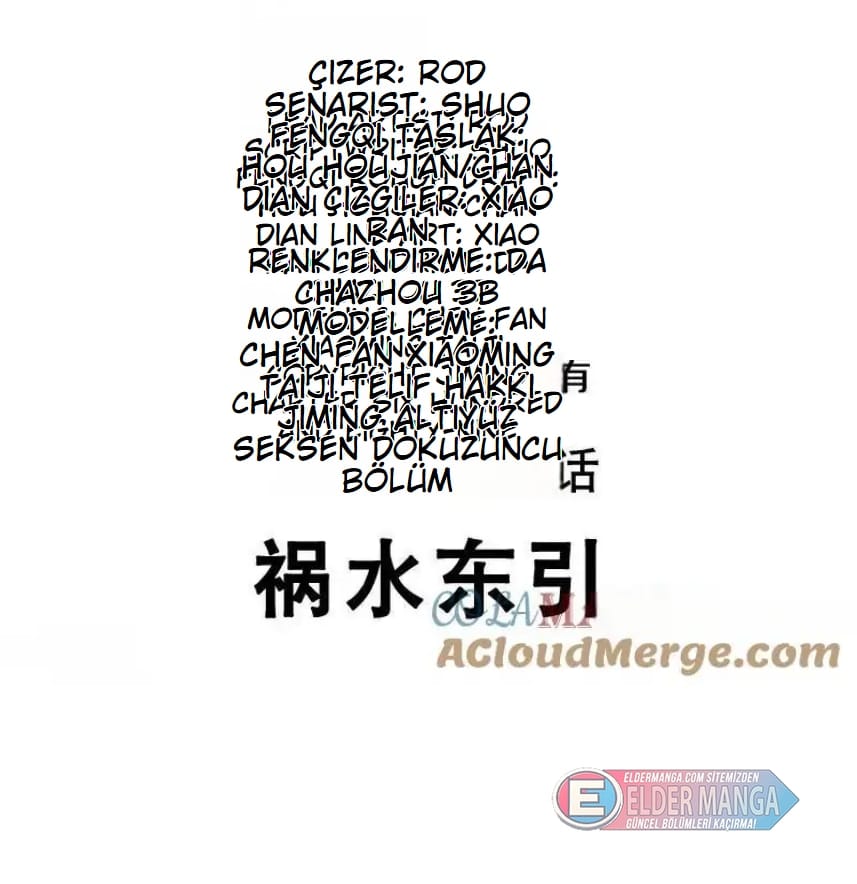 Eşsiz Savaş Ruhu Bölüm 689 - Sayfa 2