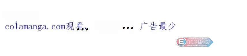 Eşsiz Savaş Ruhu Bölüm 644 - Sayfa 52