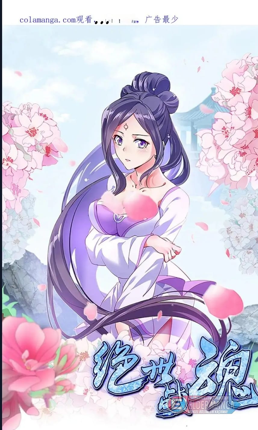 Eşsiz Savaş Ruhu Bölüm 651 - Sayfa 1