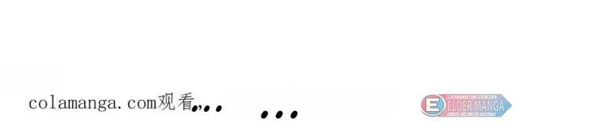 Eşsiz Savaş Ruhu Bölüm 651 - Sayfa 92