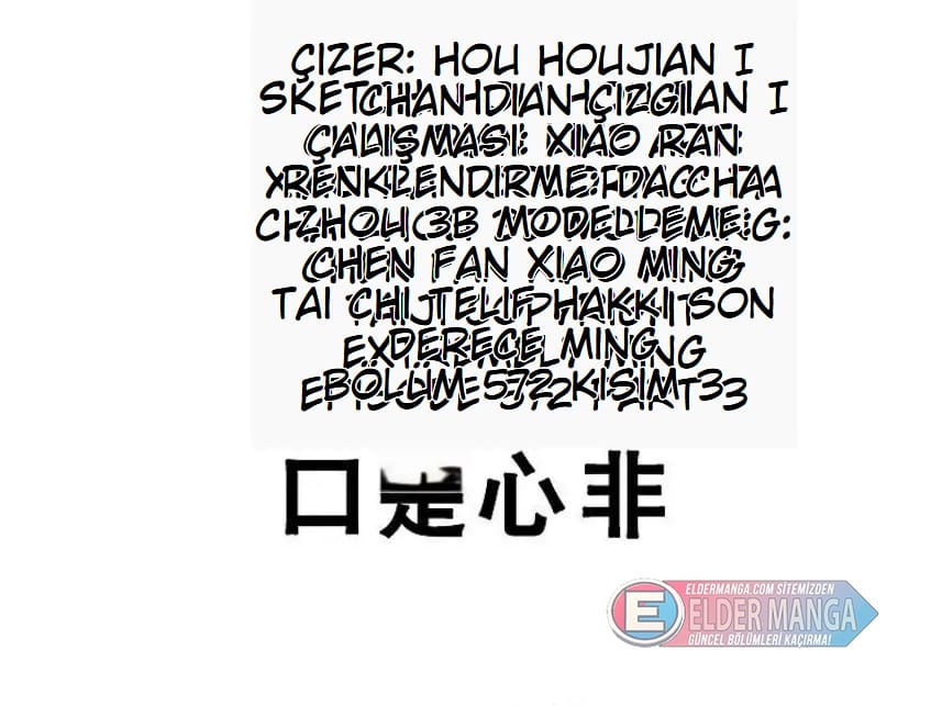 Eşsiz Savaş Ruhu Bölüm 572 - Sayfa 2