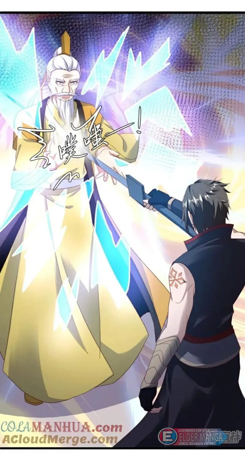 Eşsiz Savaş Ruhu Bölüm 585 - Sayfa 17