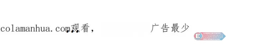 Eşsiz Savaş Ruhu Bölüm 362 - Sayfa 58