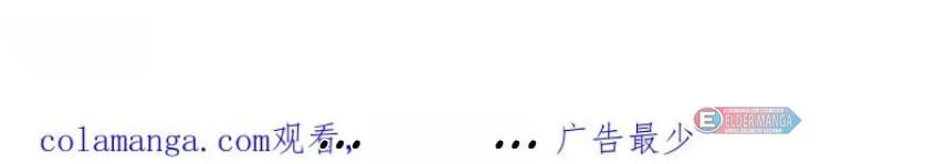 Eşsiz Savaş Ruhu Bölüm 719 - Sayfa 61