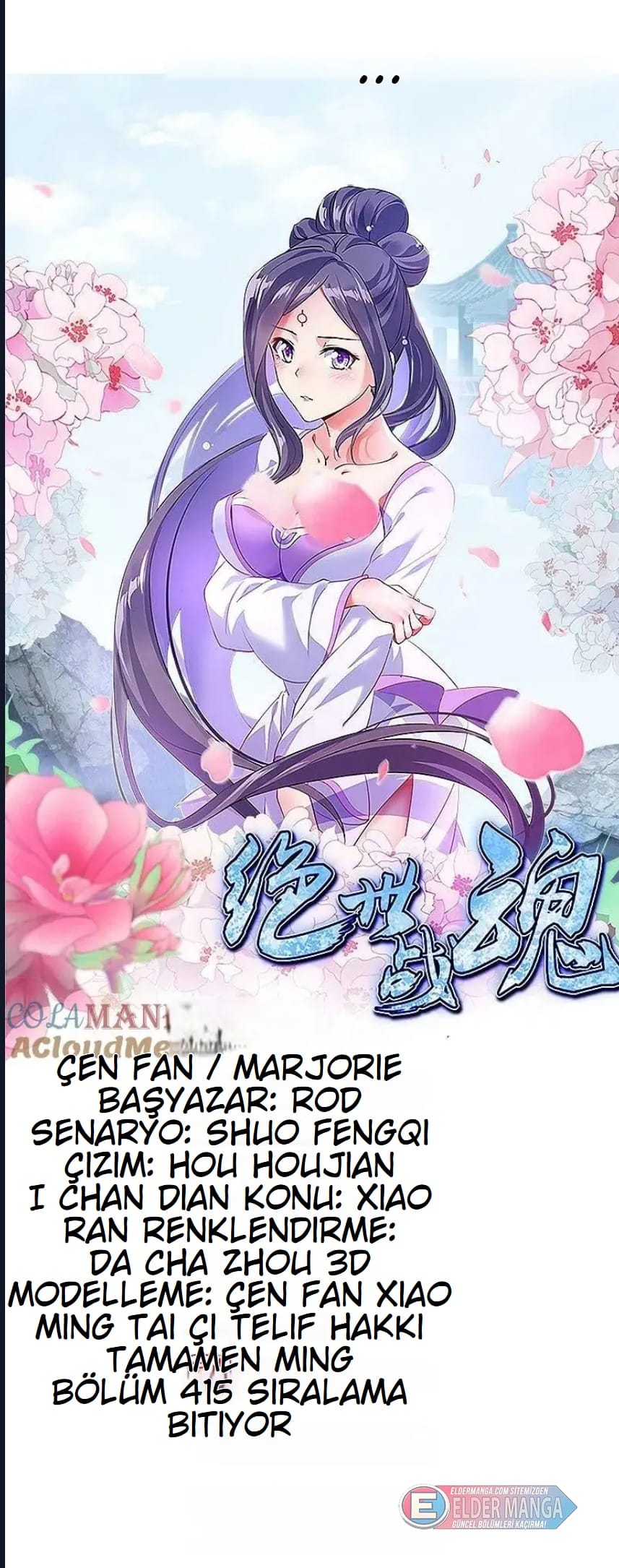 Eşsiz Savaş Ruhu Bölüm 415 - Sayfa 1