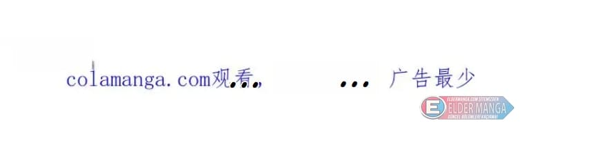 Eşsiz Savaş Ruhu Bölüm 630 - Sayfa 63