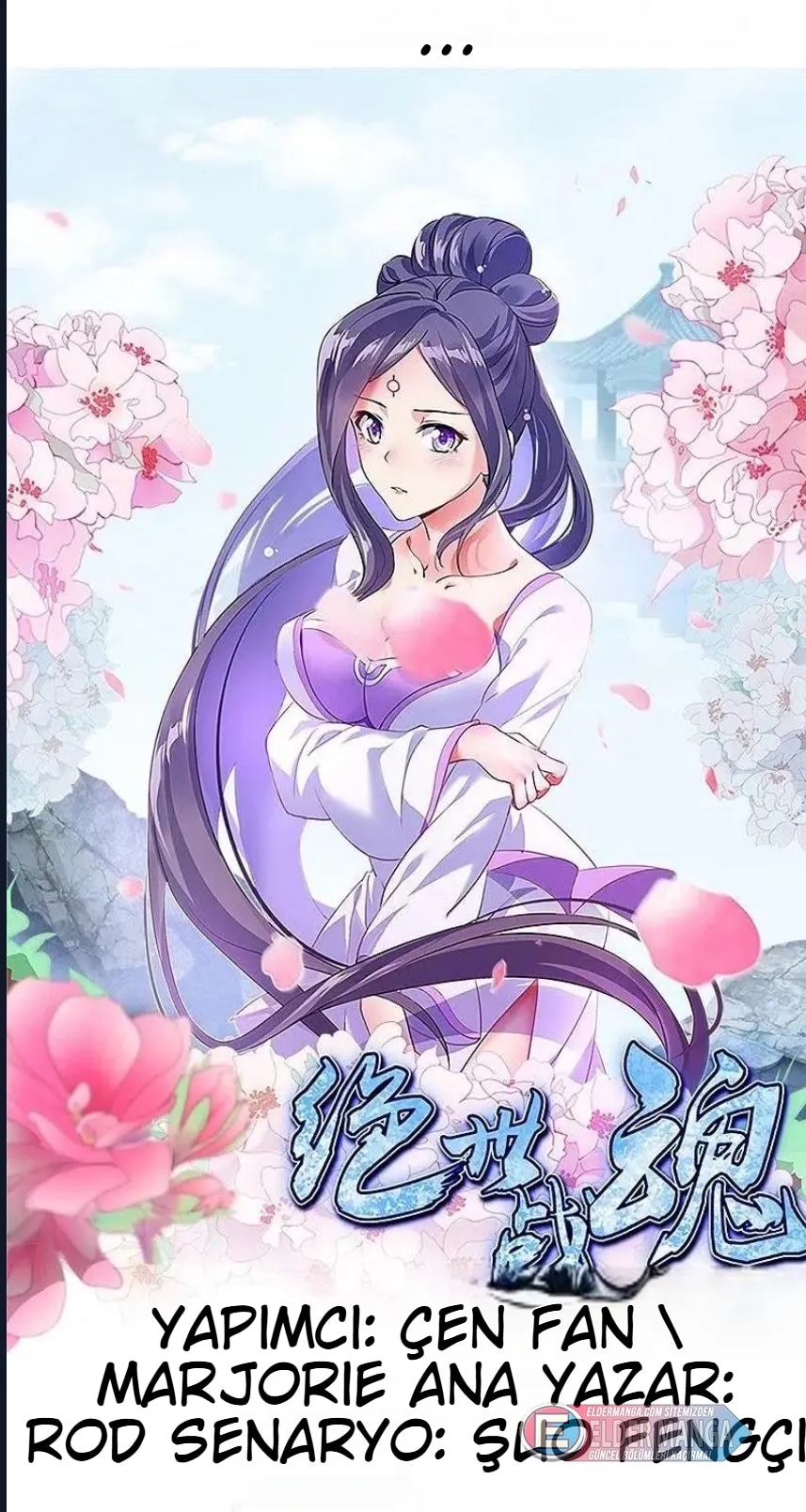 Eşsiz Savaş Ruhu Bölüm 398 - Sayfa 1