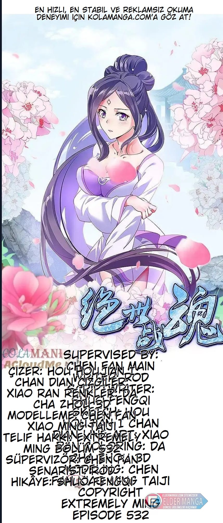 Eşsiz Savaş Ruhu Bölüm 532 - Sayfa 1