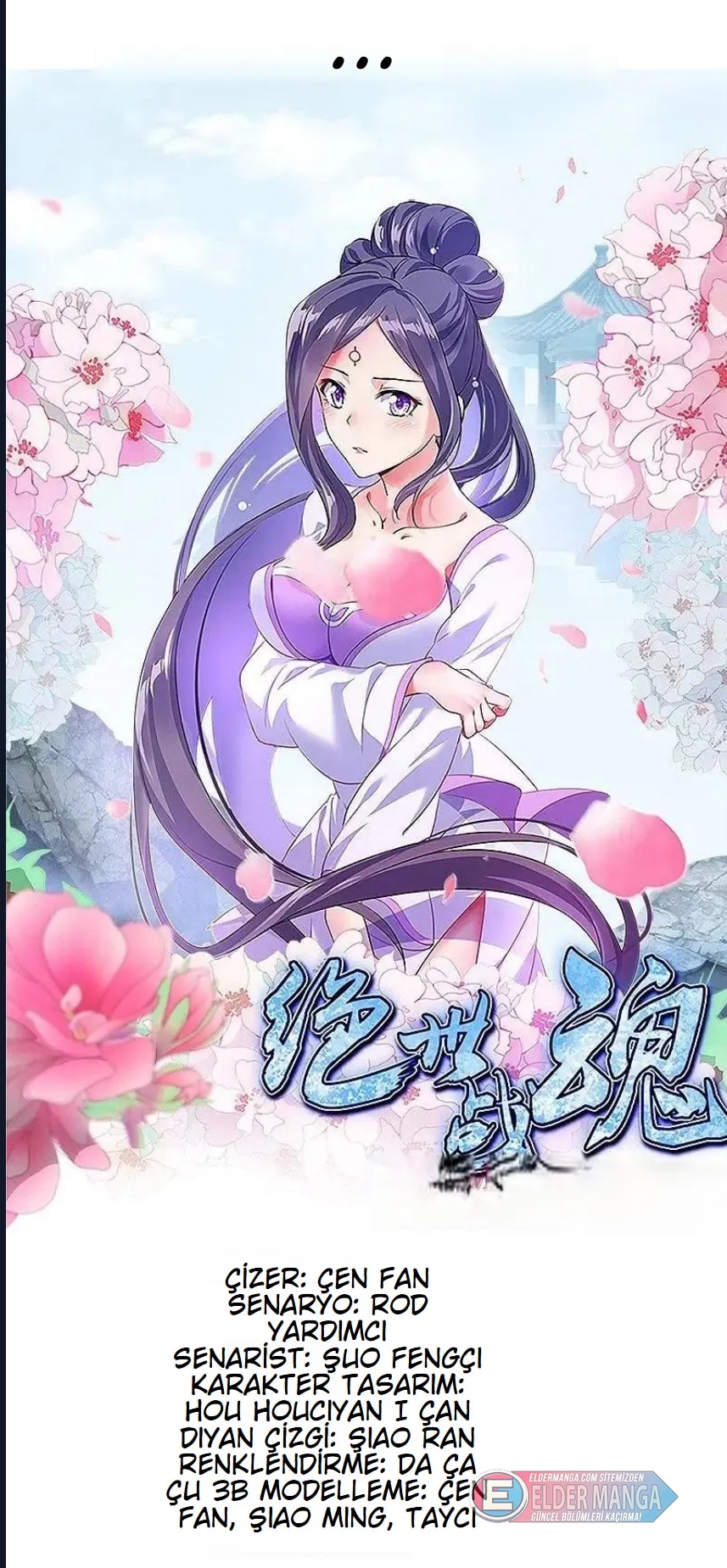 Eşsiz Savaş Ruhu Bölüm 463 - Sayfa 1