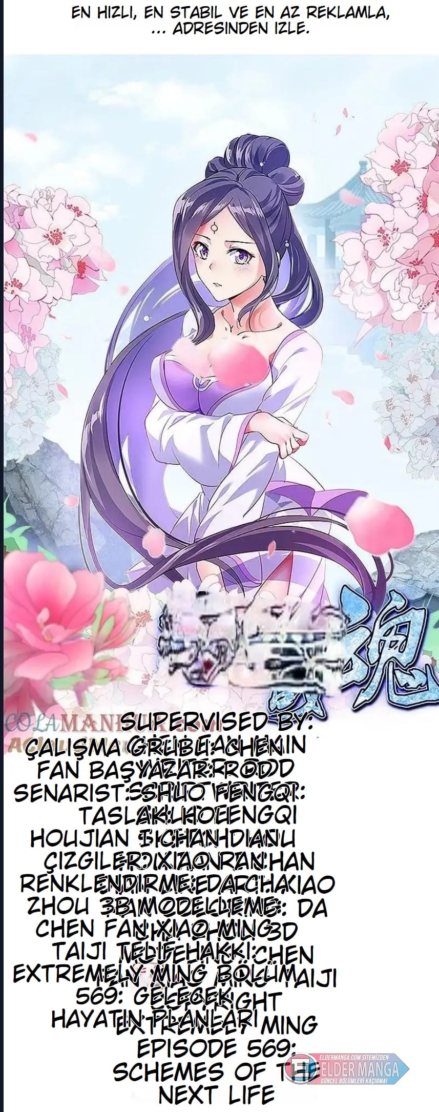 Eşsiz Savaş Ruhu Bölüm 569 - Sayfa 1