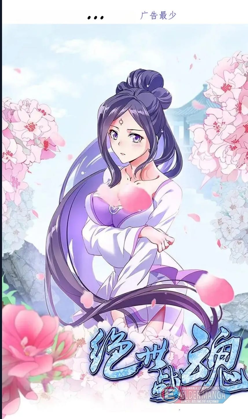 Eşsiz Savaş Ruhu Bölüm 657 - Sayfa 1