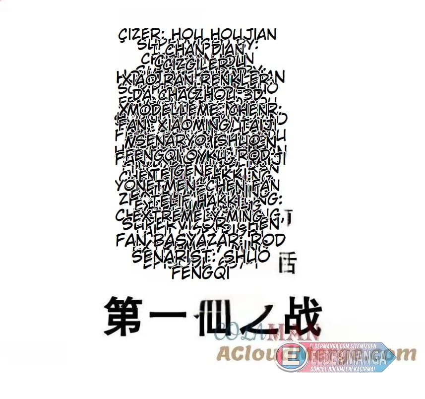 Eşsiz Savaş Ruhu Bölüm 657 - Sayfa 2