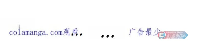 Eşsiz Savaş Ruhu Bölüm 729 - Sayfa 58