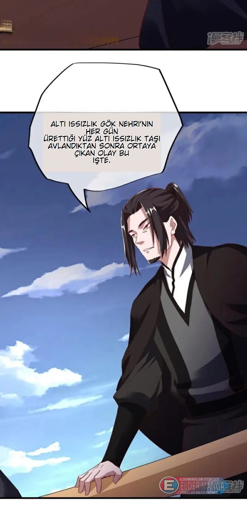 Eşsiz Savaş Ruhu Bölüm 595 - Sayfa 12