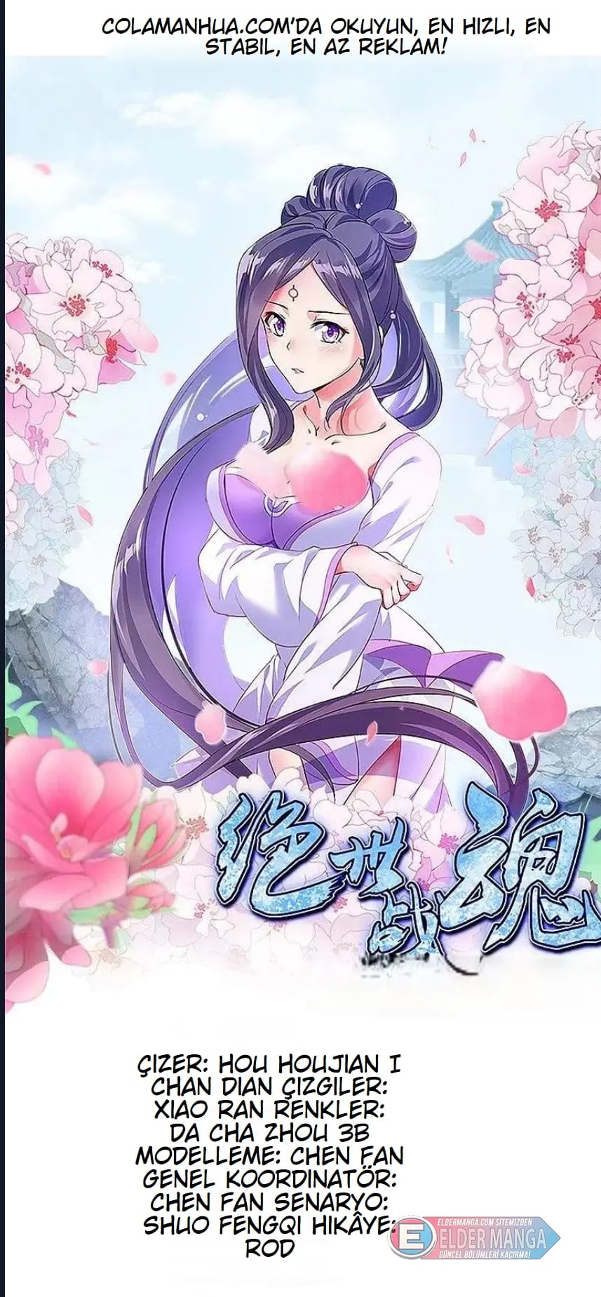 Eşsiz Savaş Ruhu Bölüm 516 - Sayfa 1