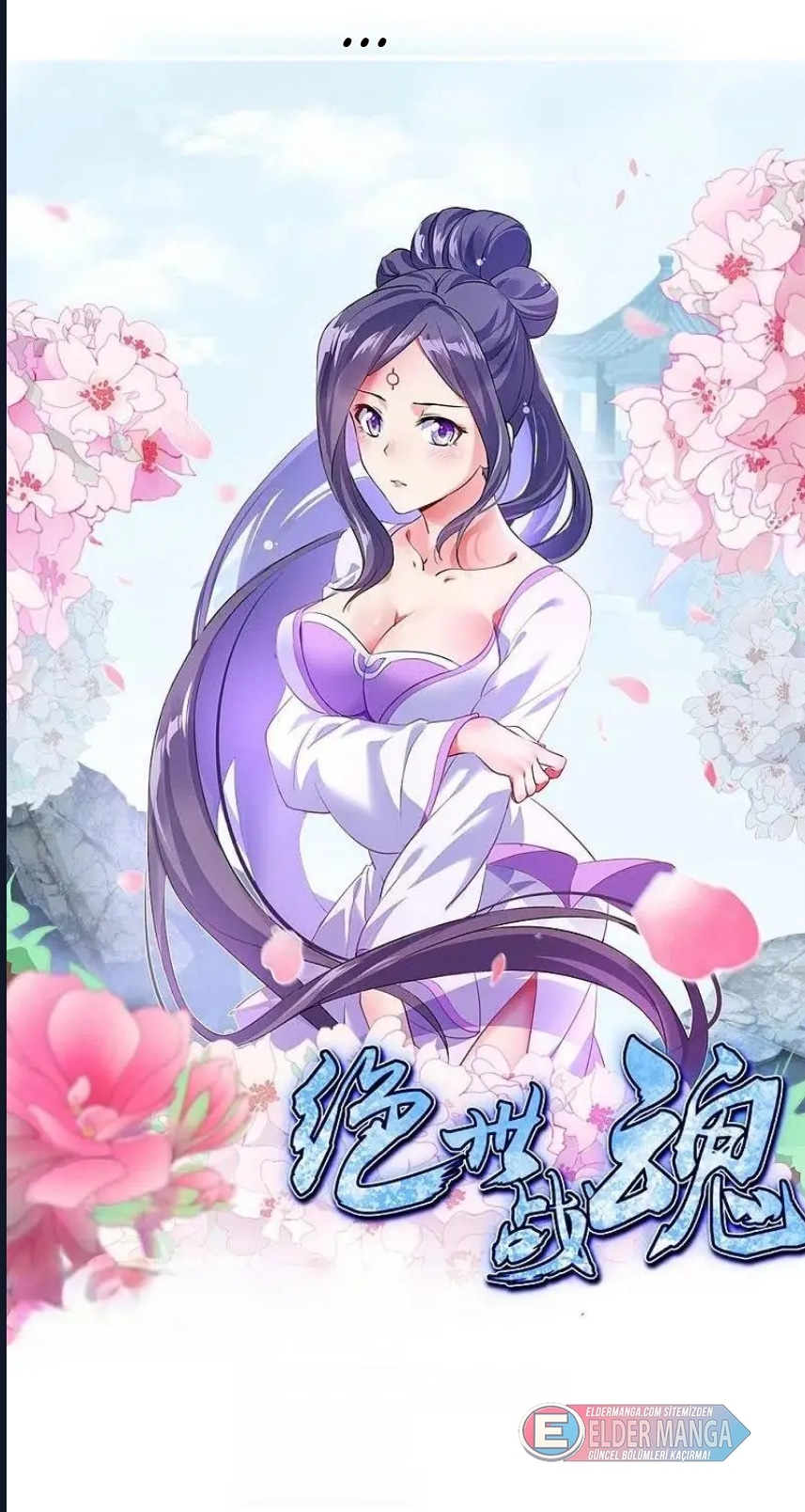 Eşsiz Savaş Ruhu Bölüm 343 - Sayfa 1