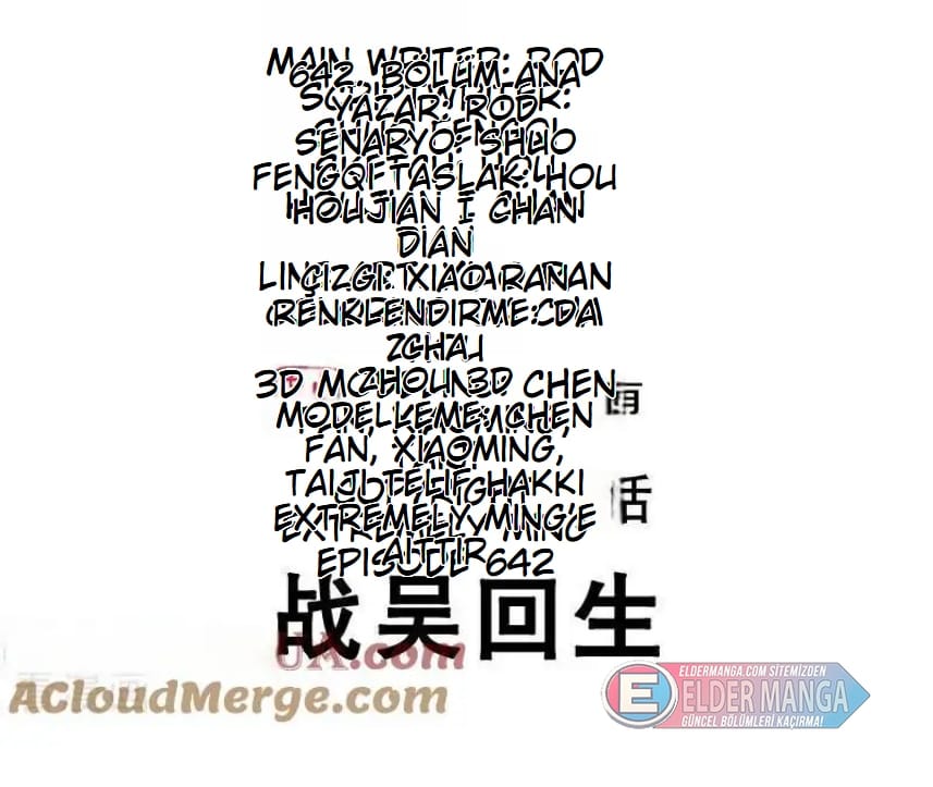 Eşsiz Savaş Ruhu Bölüm 642 - Sayfa 2