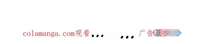 Eşsiz Savaş Ruhu Bölüm 642 - Sayfa 65