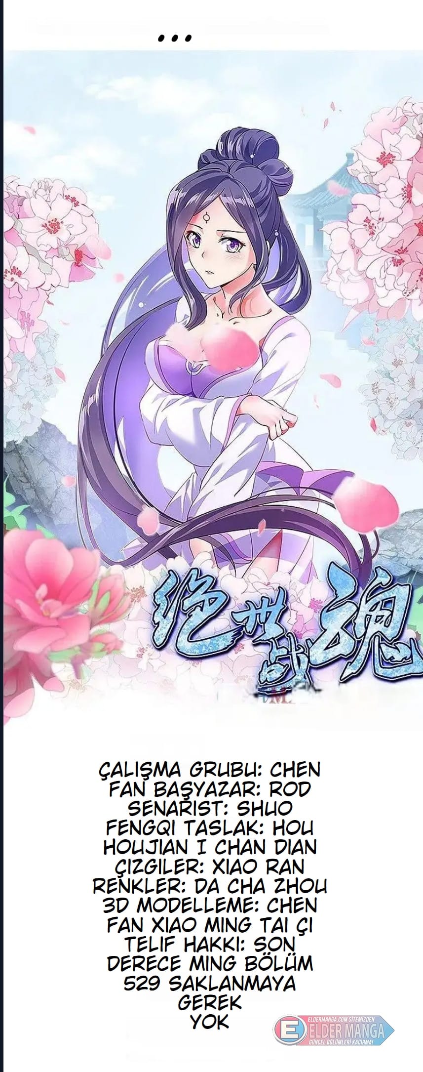 Eşsiz Savaş Ruhu Bölüm 529 - Sayfa 1