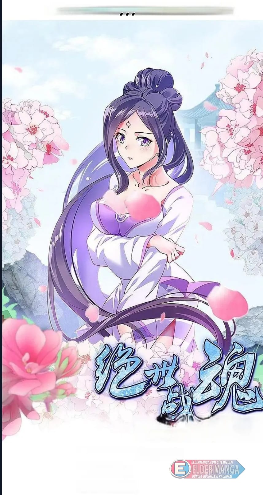 Eşsiz Savaş Ruhu Bölüm 431 - Sayfa 1