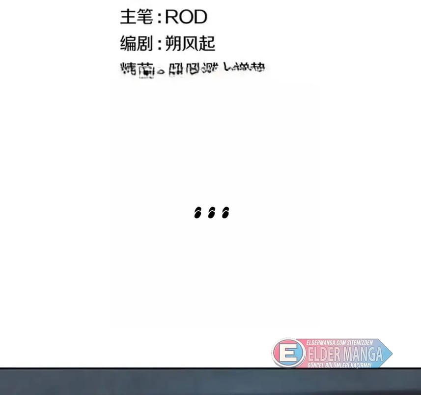 Eşsiz Savaş Ruhu Bölüm 589 - Sayfa 2