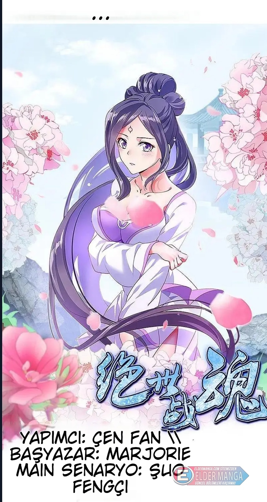 Eşsiz Savaş Ruhu Bölüm 400 - Sayfa 1